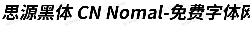思源黑体 CN Nomal字体转换